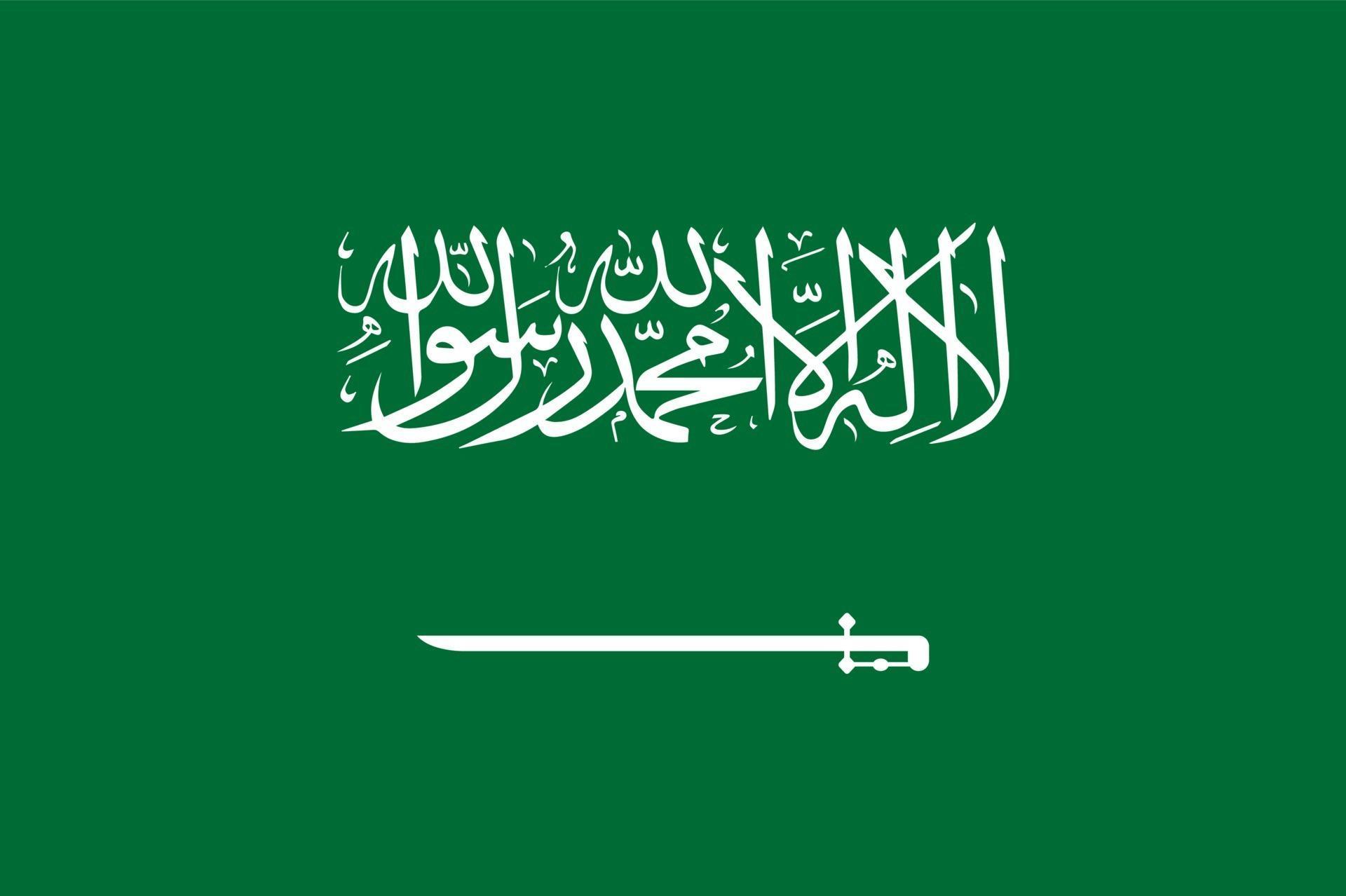 العربية